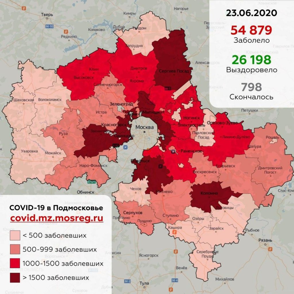 Новости г.о. Шаховская » Страница 358